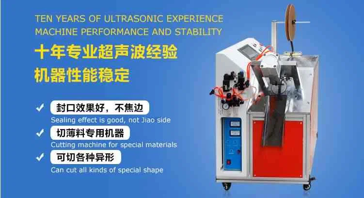 Ultraschall-Stanzloch-Bandschneidemaschine, Ultraschall-Stoffetikettenschneidemaschine, Satinbandschneidemaschine