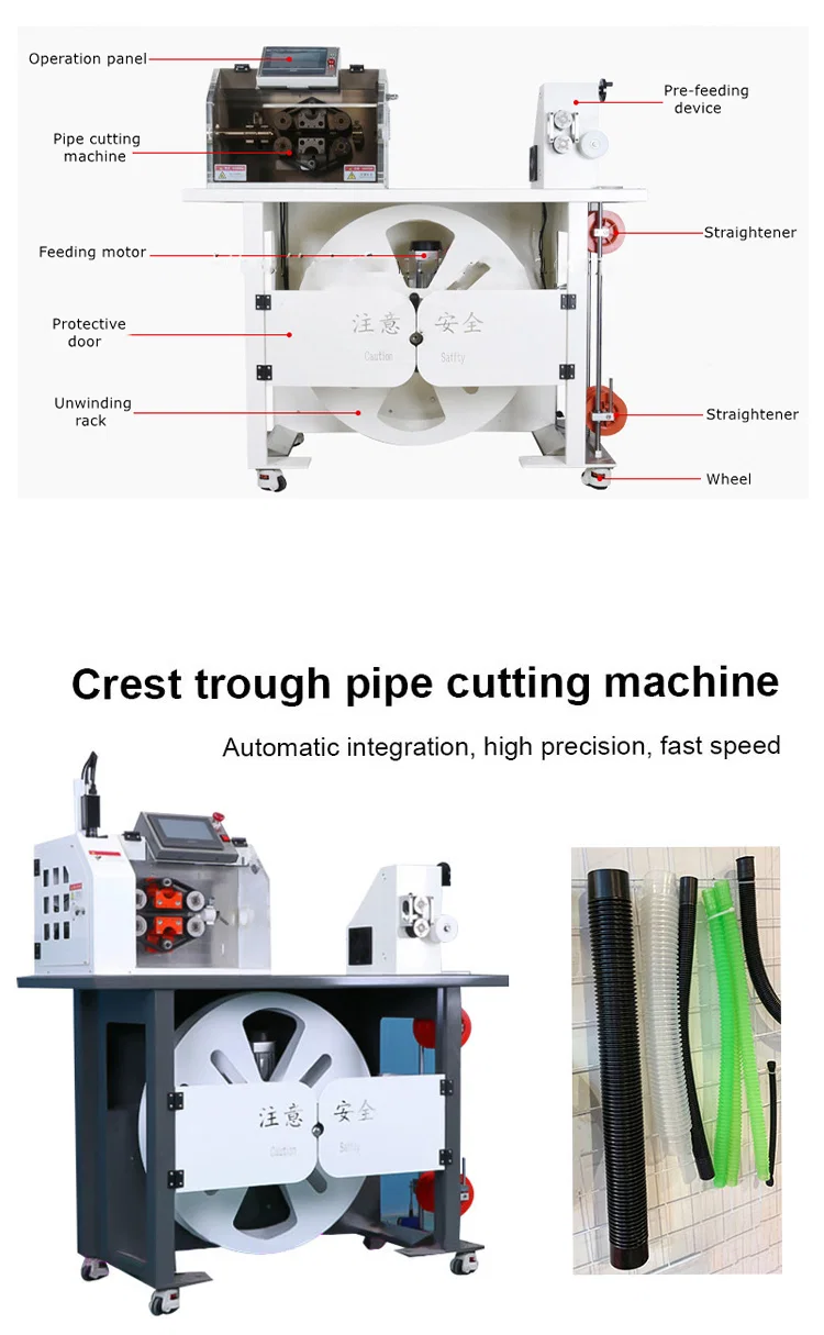 Round Plastic Pipe Cutting Machine, Cutting Machine, Pipe Cutting Machine, Automatic Corrugated Pipe Cutting Machine Runde Kunststoffrohrschneidemaschine, Schneidemaschine, Rohrschneidemaschine, automatische Wellrohrschneidemaschine