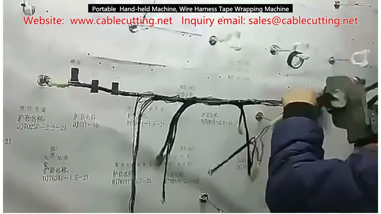 Portable Handheld Wire Harness Tape Wrapping Machine