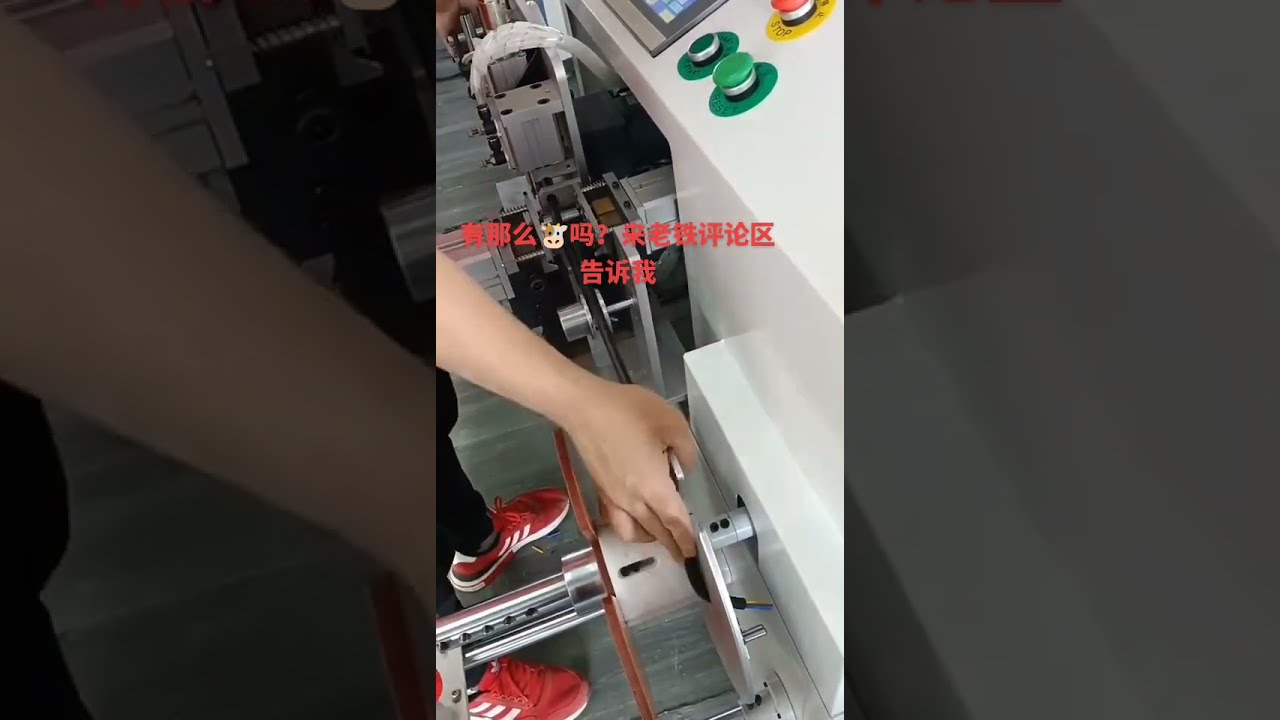 Automated Wire Stripping Machine for Electric Cables and Harness Manufacturing