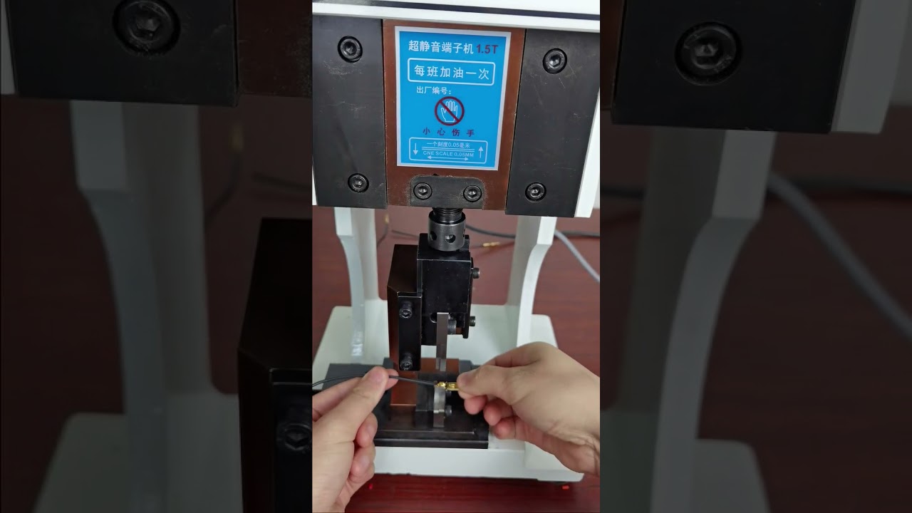 1.5T Terminal Crimping Machine with Single Grain Mold - Factory Automation Equipment