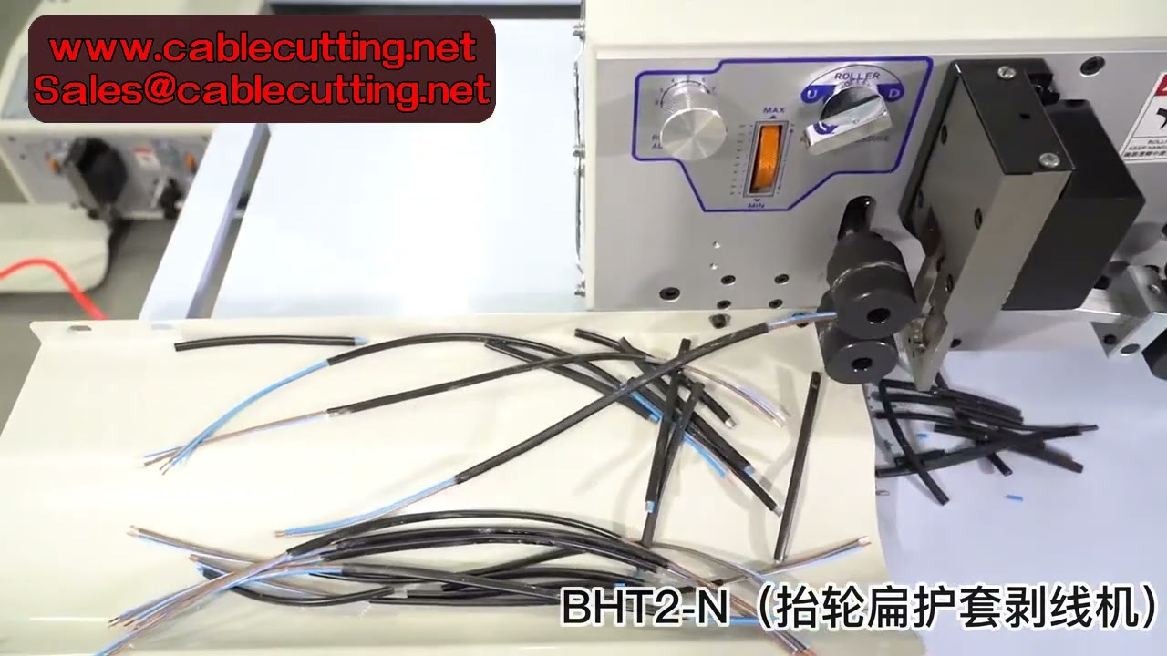 450W Flat Tube Sheath Wire Stripper Stripping Peeling Cutting Machine with Four-Wheel Drive for 100m