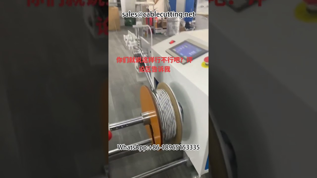 Sponge Tape Winding Machine for 3M Rubber & Cable Wire Stripping | DIY & Automobile