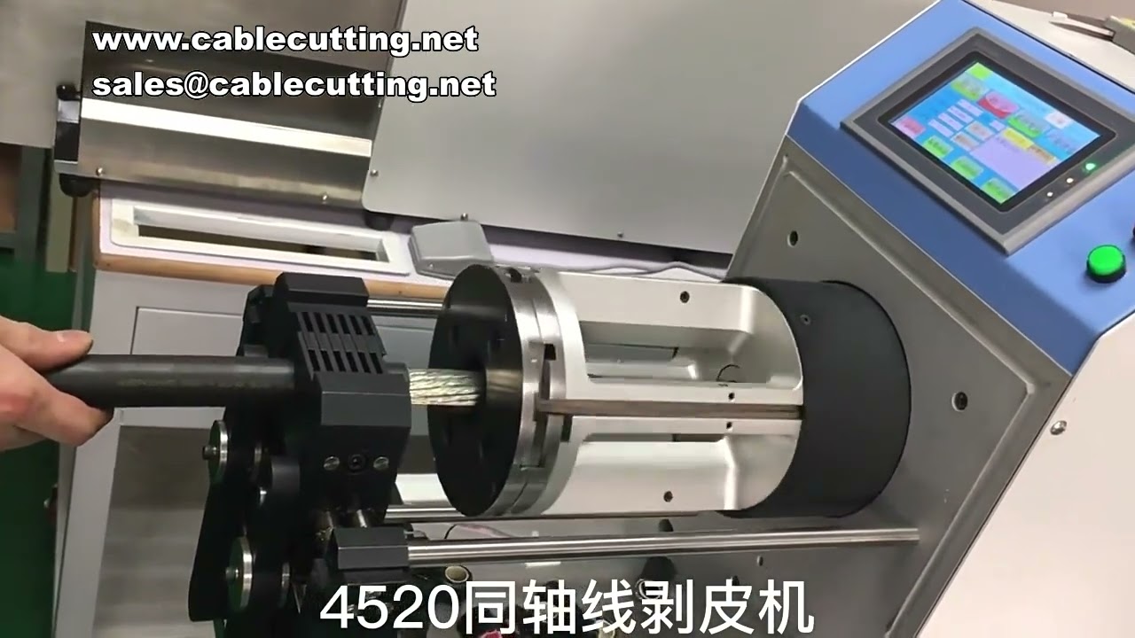 Cable Spinning Stripping Machine, Power Cable 45-20 Multi-Layer Stripping Machine, Line Charging Gun